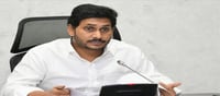 జగన్.. తిరుమల అంటే ఆటలుగా ఉందా?